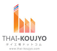 THAI-KOUJYO.COM