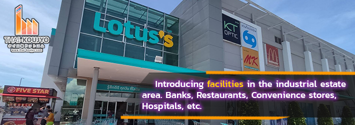 Facilities