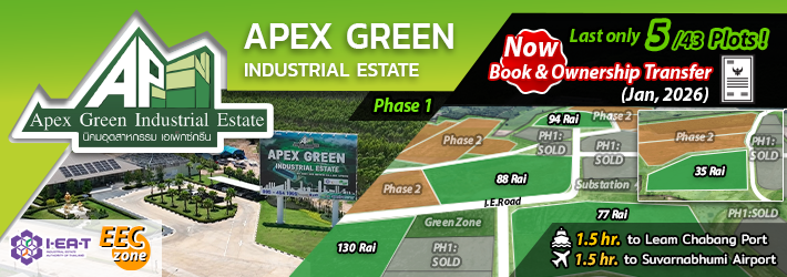 Apex Green I.E.