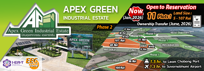 Apex Green I.E.