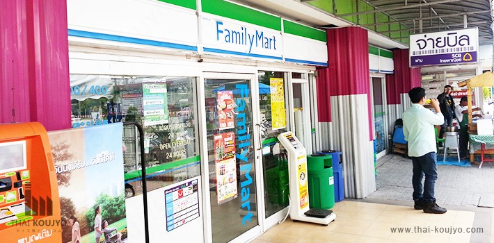 Family Mart inside gasoline station Family Mart inside gasoline station