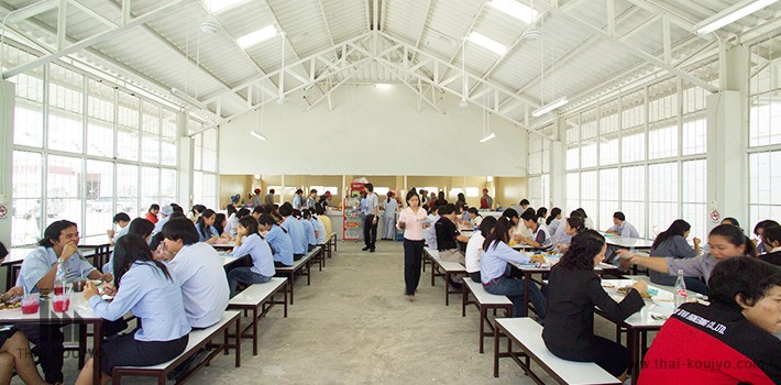 Canteen Canteen
